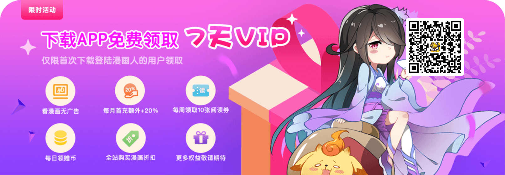 《少爷女仆》免费观看