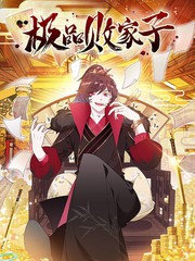 咖啡馆的危机1-4全集动漫